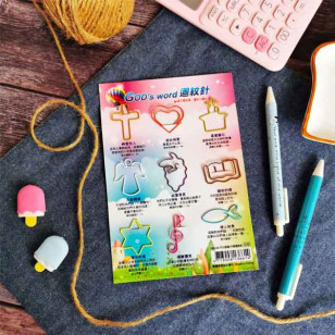 天父話語 盒裝造型迴紋針 - 橄欖華宣